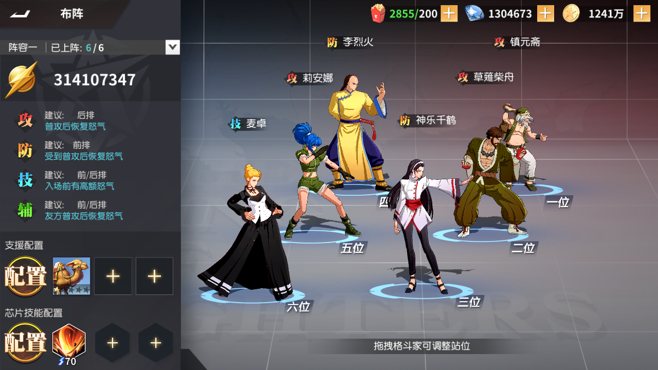 图片[6]-3D策略卡牌手游【全明星激斗代金券内购版】服务端图文手工搭建教程-蜗牛资源网