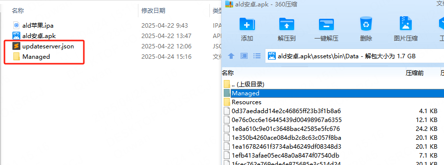 图片[35]-2D 横版格斗手游【阿拉德之怒】服务端手工图文搭建教程