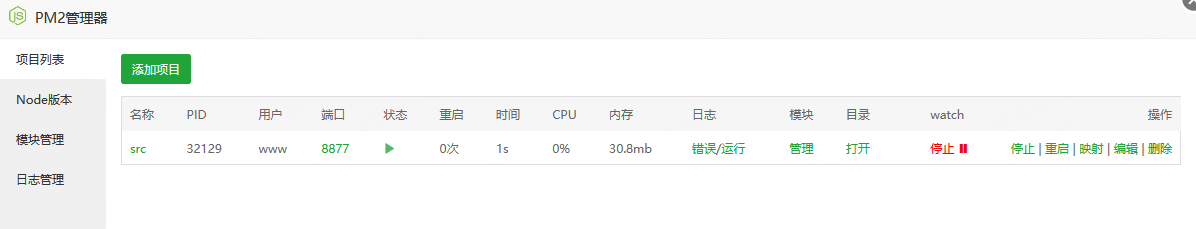 图片[31]-2D 横版格斗手游【阿拉德之怒】服务端手工图文搭建教程