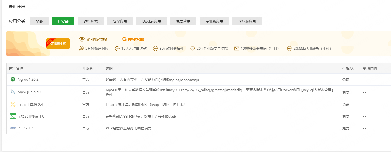 图片[8]-2D 横版格斗手游【阿拉德之怒】服务端手工图文搭建教程