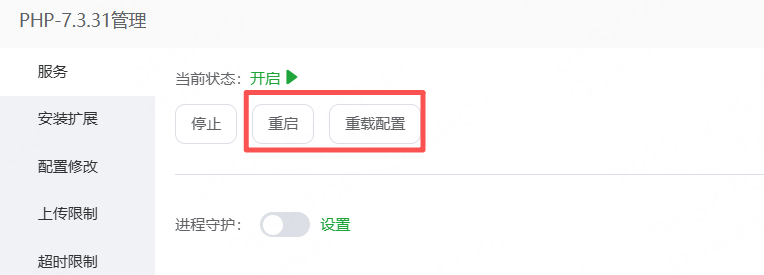 图片[18]-3D策略卡牌手游【全明星激斗代金券内购版】服务端图文手工搭建教程-蜗牛资源网