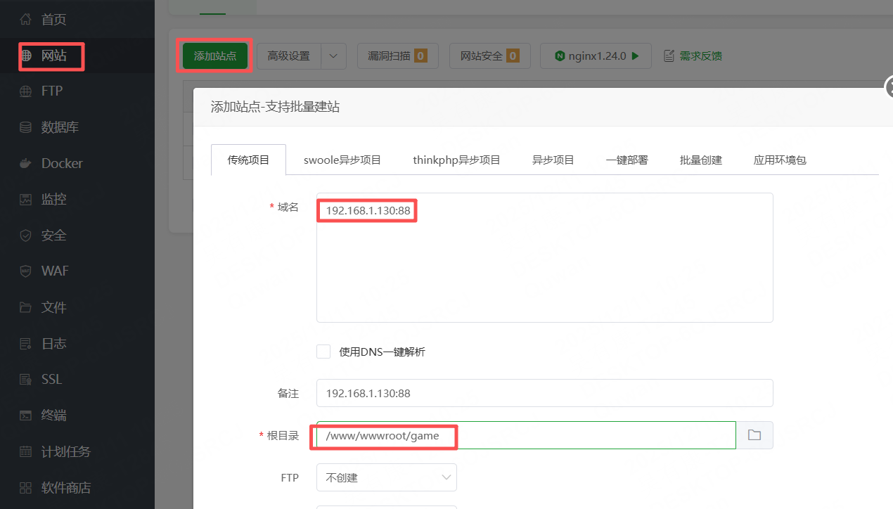 图片[22]-大话西游之君临天下
