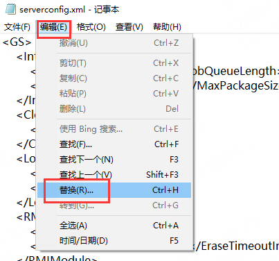 图片[26]-3D国风回合手游【万灵山海】服务端图文手工搭建教程-蜗牛资源网