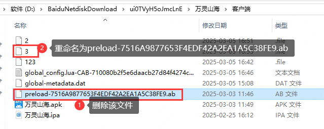 图片[61]-3D国风回合手游【万灵山海】服务端图文手工搭建教程-蜗牛资源网