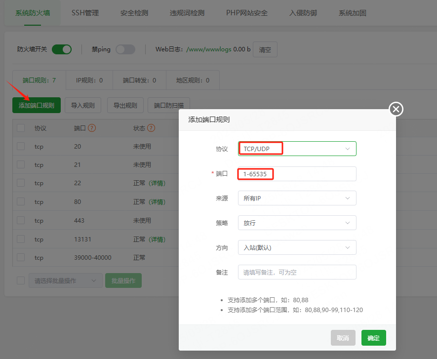 图片[6]-3D回合策略手游【刀塔传奇之绝地兽王】服务端图文手工搭建教程-蜗牛资源网