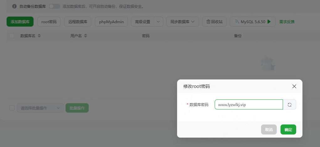 图片[13]-经典魔幻手游【奇迹H5超变】服务端手工搭建教程-蜗牛资源网