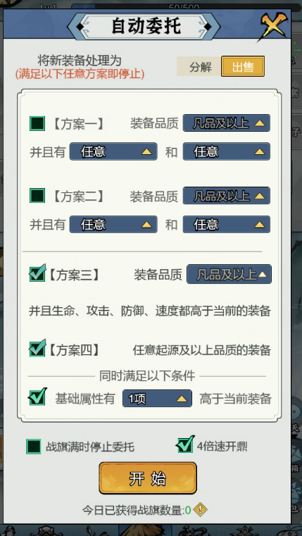 图片[8]-休闲修仙开箱手游【忆游十三道】服务端图文手工搭建教程-蜗牛资源网