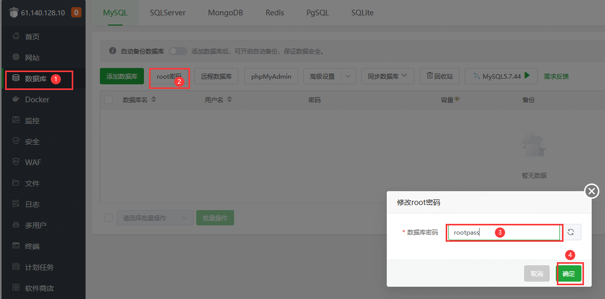 图片[28]-3D国风回合手游【万灵山海】服务端图文手工搭建教程-蜗牛资源网