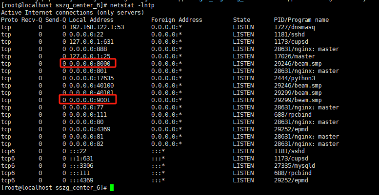 图片[12]-卡牌回合手游【闪闪之光】服务端图文手工搭建教程-蜗牛资源网