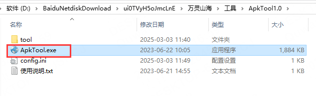 图片[65]-3D国风回合手游【万灵山海】服务端图文手工搭建教程-蜗牛资源网