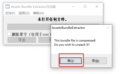 图片[49]-3D国风回合手游【万灵山海】服务端图文手工搭建教程-蜗牛资源网