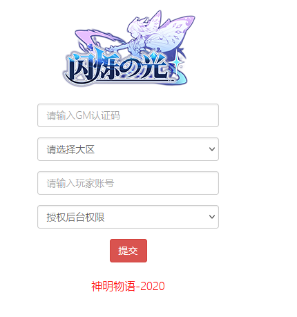 图片[15]-卡牌回合手游【闪闪之光】服务端图文手工搭建教程-蜗牛资源网