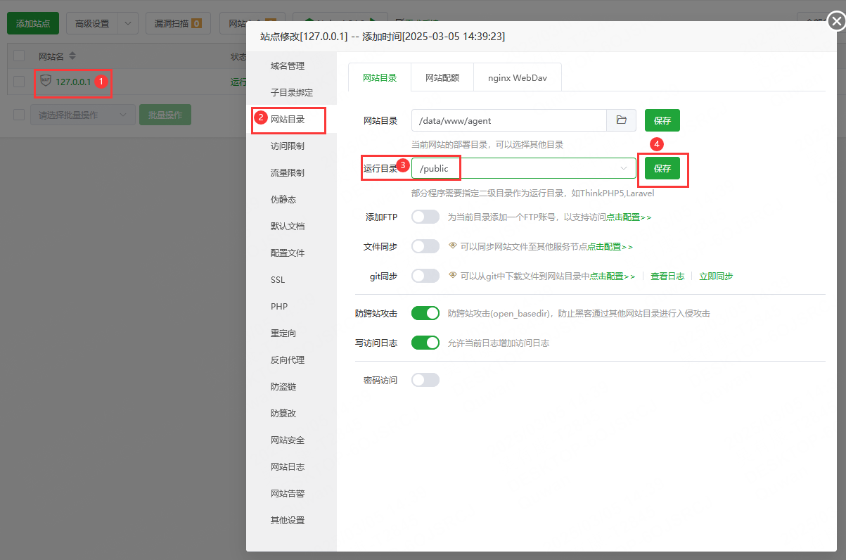 图片[33]-3D国风回合手游【万灵山海】服务端图文手工搭建教程-蜗牛资源网