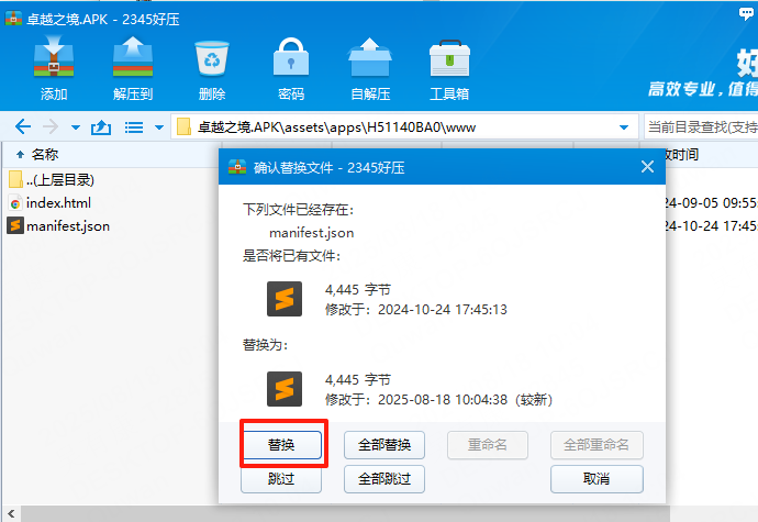 图片[15]-经典魔幻手游【奇迹H5超变】服务端手工搭建教程-蜗牛资源网