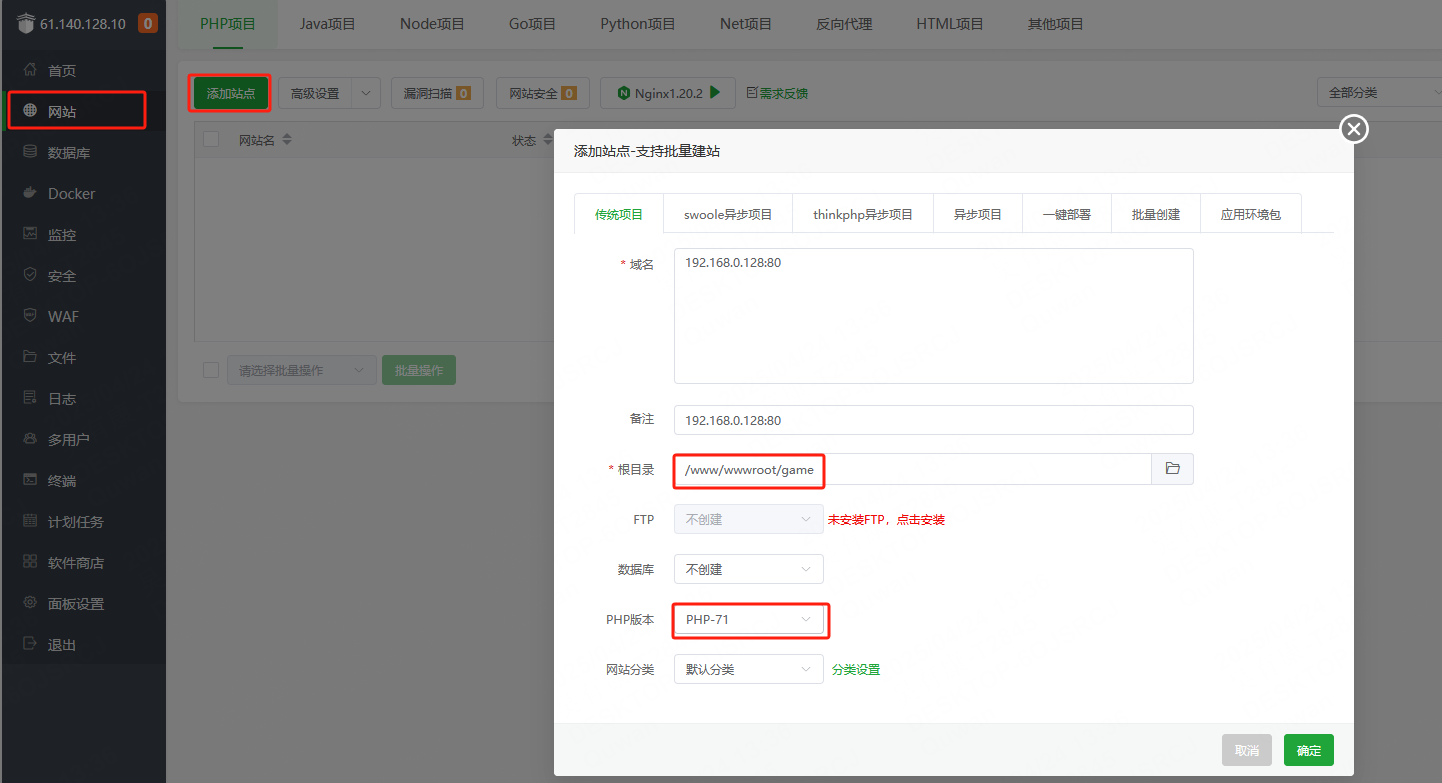 图片[22]-2D 横版格斗手游【阿拉德之怒】服务端手工图文搭建教程