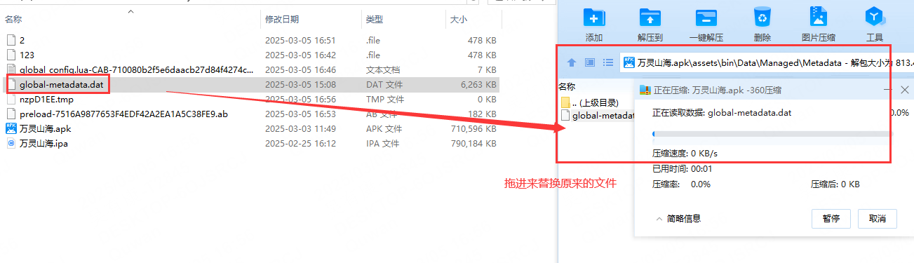 图片[62]-3D国风回合手游【万灵山海】服务端图文手工搭建教程-蜗牛资源网