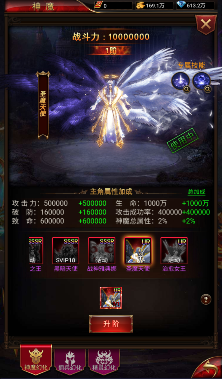 图片[6]-经典魔幻手游【奇迹H5超变】服务端手工搭建教程-蜗牛资源网