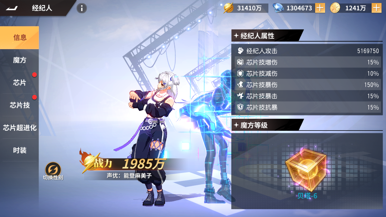 图片[5]-3D策略卡牌手游【全明星激斗代金券内购版】服务端图文手工搭建教程-蜗牛资源网