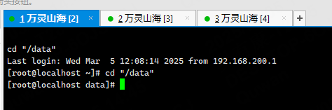 图片[36]-3D国风回合手游【万灵山海】服务端图文手工搭建教程-蜗牛资源网