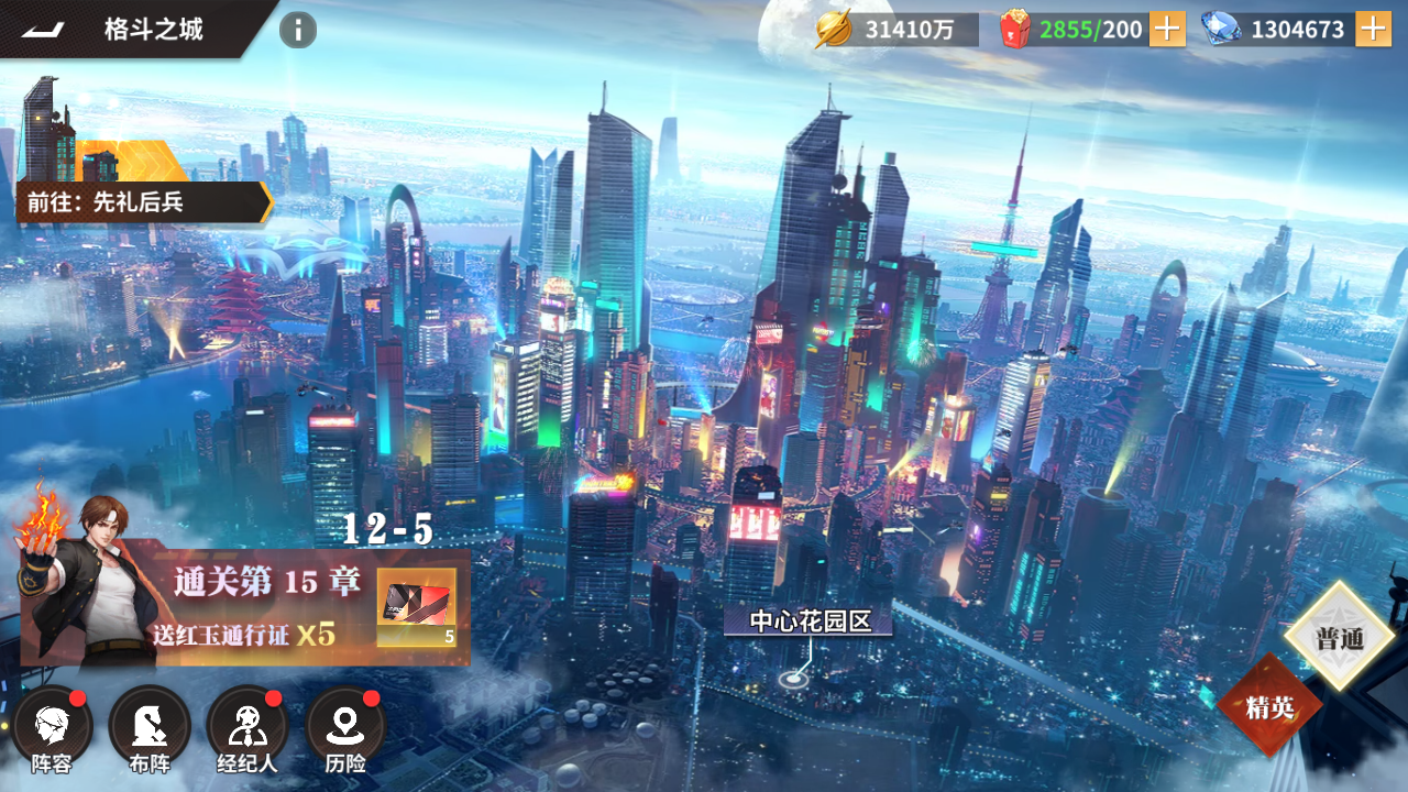 图片[7]-3D策略卡牌手游【全明星激斗代金券内购版】服务端图文手工搭建教程-蜗牛资源网