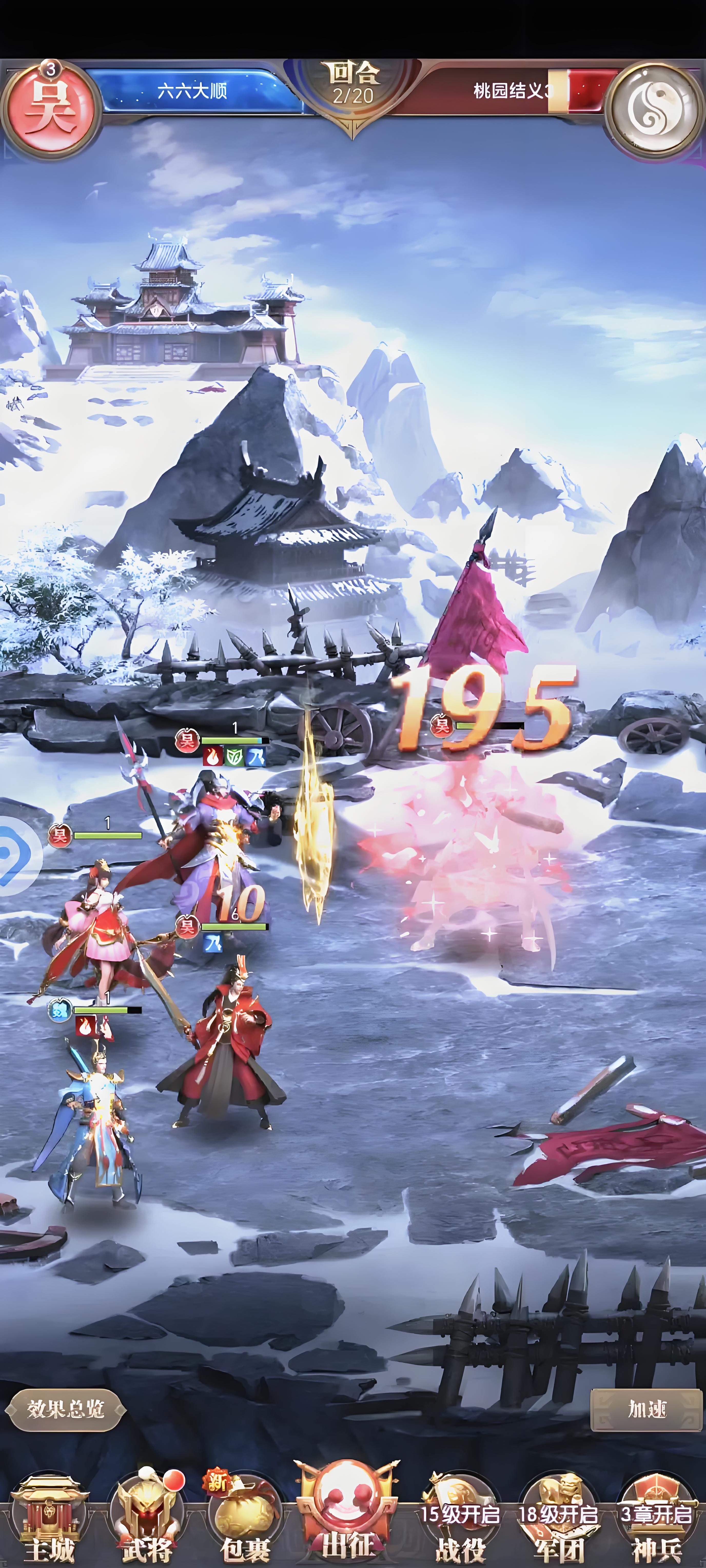 图片[5]-三国卡牌策略手游【铁杆三国魂系版】服务端图文手工搭建教程-蜗牛资源网