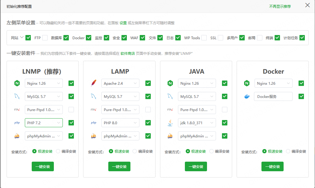 图片[13]-3D国风回合手游【万灵山海】服务端图文手工搭建教程-蜗牛资源网