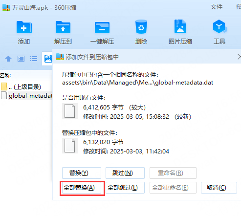 图片[63]-3D国风回合手游【万灵山海】服务端图文手工搭建教程-蜗牛资源网