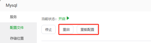 图片[16]-稀有卡片手游【练仙传说】服务端图文手工搭建教程-蜗牛资源网