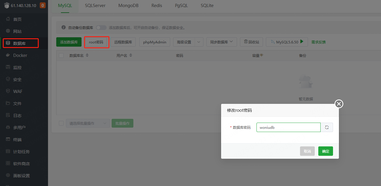 图片[13]-2D 横版格斗手游【阿拉德之怒】服务端手工图文搭建教程