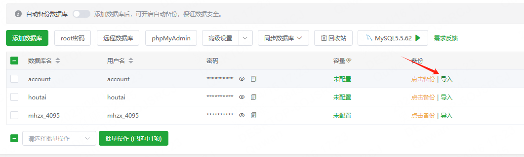 图片[25]-2D回合制手游【梦幻诛仙14职业】服务端图文手工搭建教程-蜗牛资源网