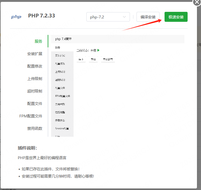 图片[15]-3D国风回合手游【万灵山海】服务端图文手工搭建教程-蜗牛资源网