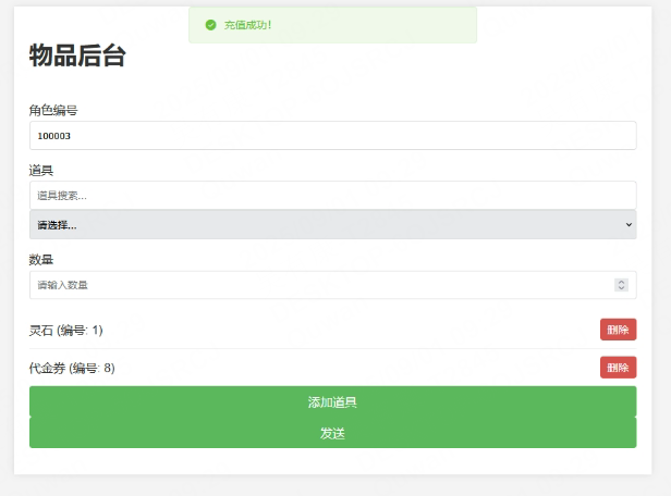 图片[29]-休闲修仙开箱手游【忆游十三道】服务端图文手工搭建教程-蜗牛资源网