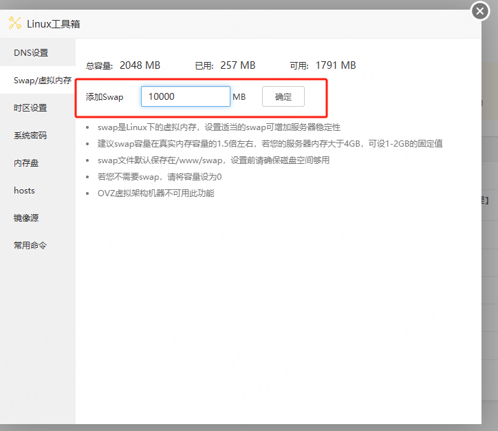 图片[17]-2D回合制手游【梦幻诛仙14职业】服务端图文手工搭建教程-蜗牛资源网