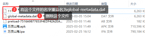 图片[47]-3D国风回合手游【万灵山海】服务端图文手工搭建教程-蜗牛资源网