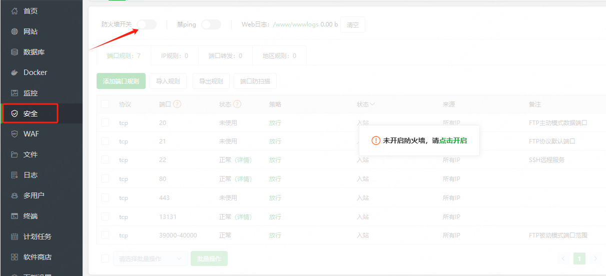 图片[16]-大话西游之君临天下