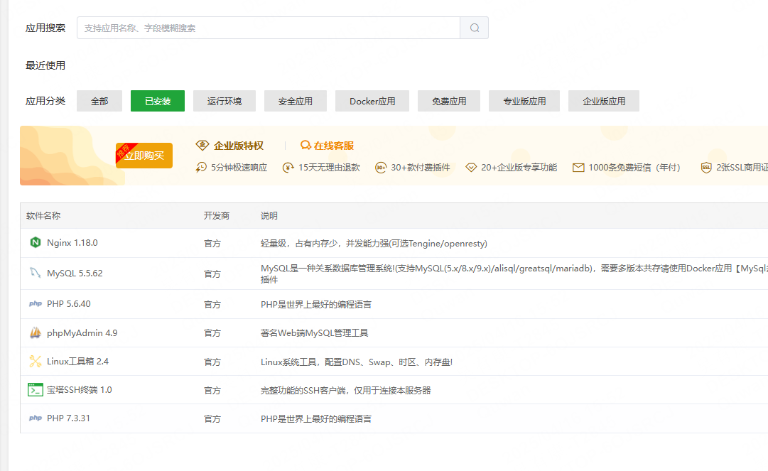 图片[14]-2D回合制手游【梦幻诛仙14职业】服务端图文手工搭建教程-蜗牛资源网