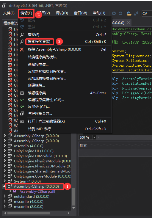 图片[17]-3D动作手游【龙之谷】服务端图文手工搭建教程-蜗牛资源网