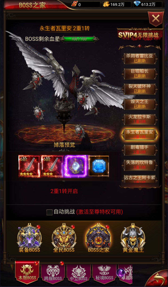 图片[8]-经典魔幻手游【奇迹H5超变】服务端手工搭建教程-蜗牛资源网