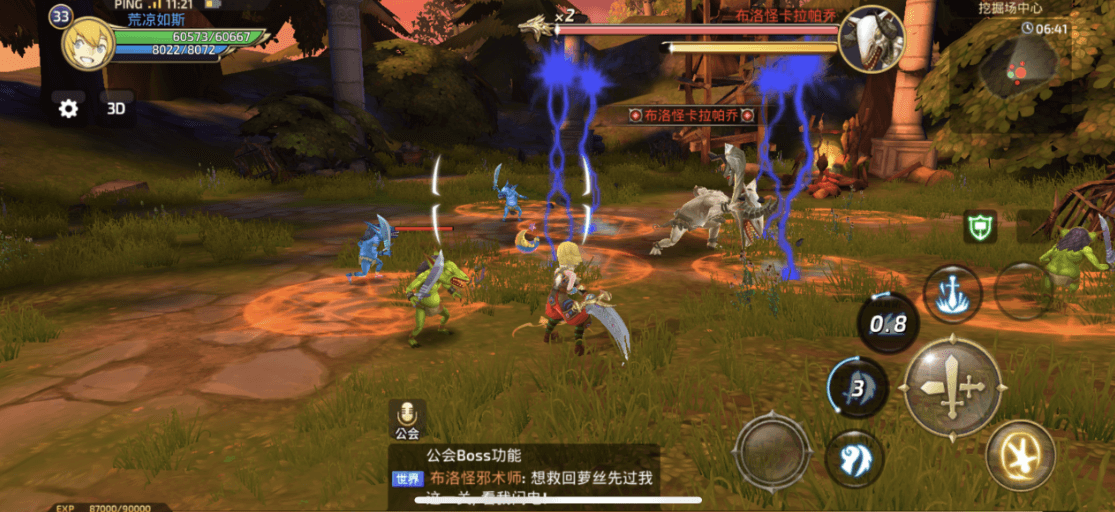 图片[5]-3D动作手游【龙之谷】服务端图文手工搭建教程-蜗牛资源网