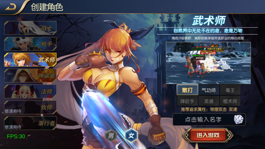 图片[4]-2D 横版格斗手游【阿拉德之怒】服务端手工图文搭建教程