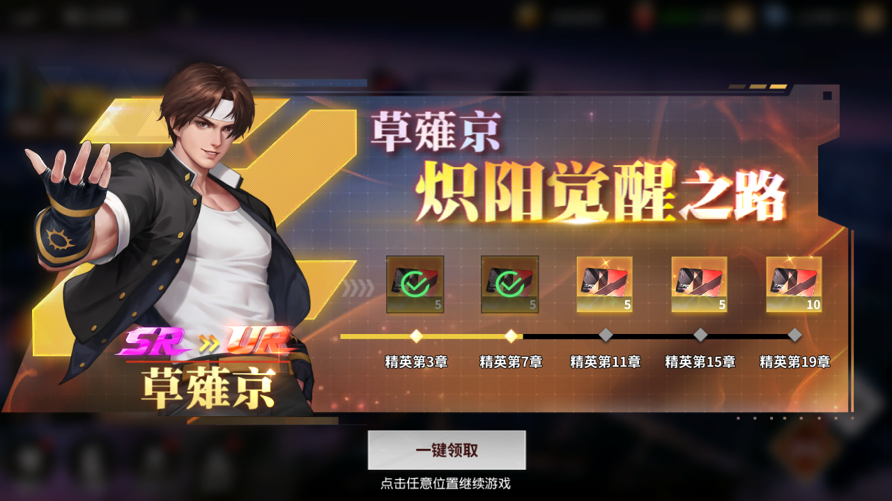 图片[4]-3D策略卡牌手游【全明星激斗代金券内购版】服务端图文手工搭建教程-蜗牛资源网