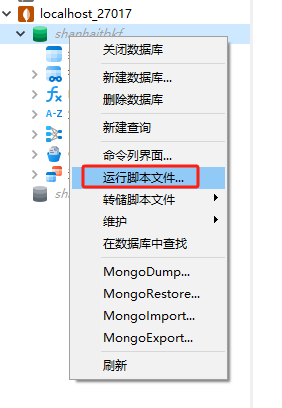 图片[19]-休闲修仙开箱手游【忆游十三道】服务端图文手工搭建教程-蜗牛资源网