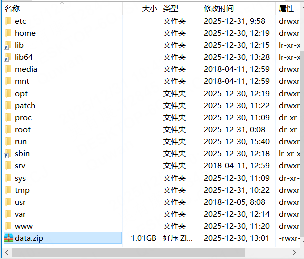 图片[23]-3D策略卡牌手游【全明星激斗代金券内购版】服务端图文手工搭建教程-蜗牛资源网